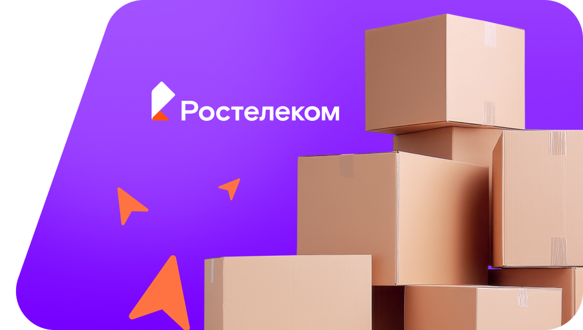 Переезд в новую квартирув&nbsp;посёлок Чичербаево (Кемеровская область)
